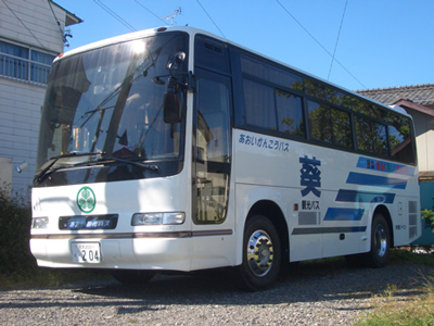 葵観光バス